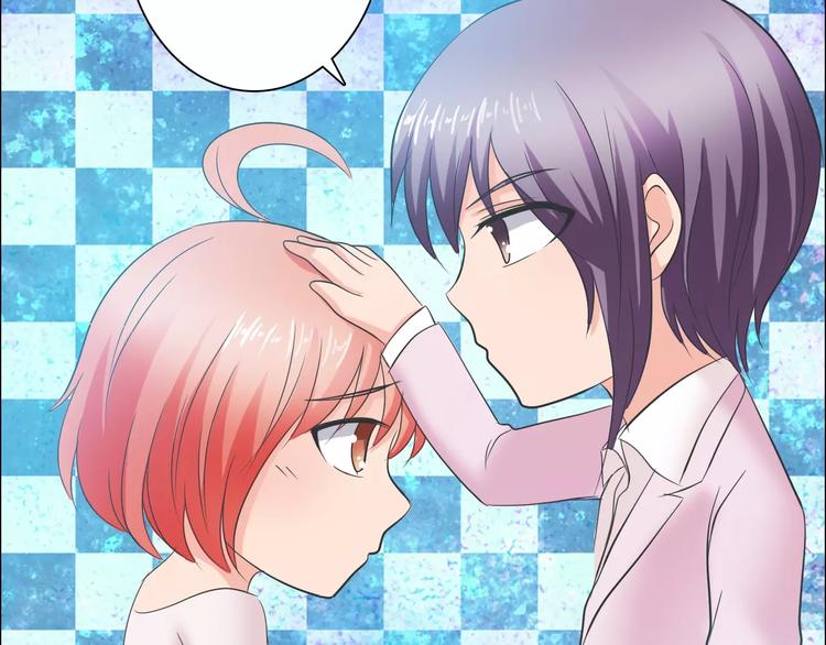 《桃色契约》第59话 勇敢站出来 第11页