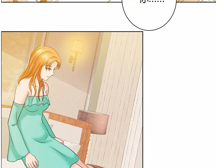 《桃色契约》第59话 勇敢站出来 第39页
