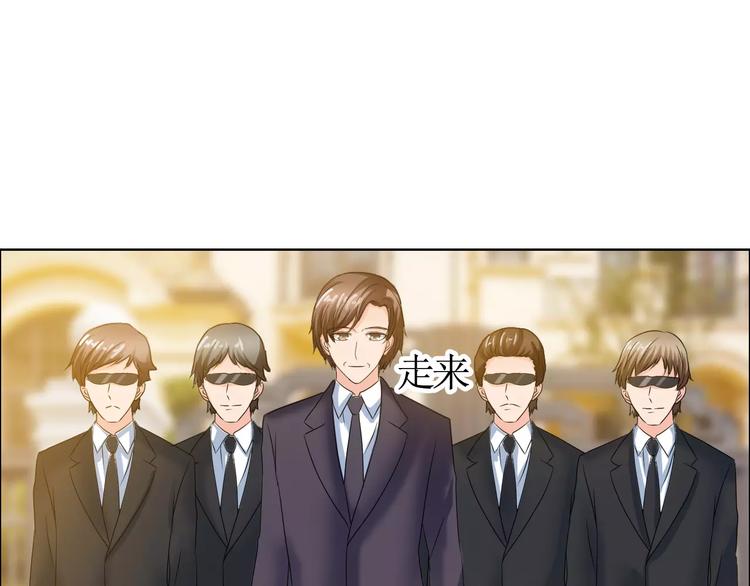 《桃色契约》第59话 勇敢站出来 第43页