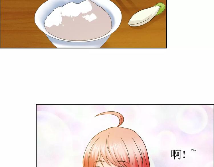 《桃色契约》第58话 父亲 第34页