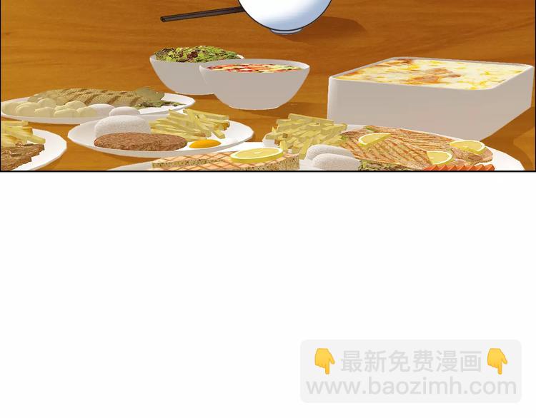 《桃色契约》第58话 父亲 第39页