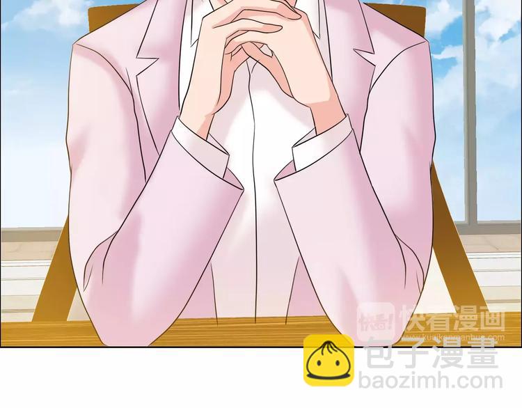 《桃色契约》第58话 父亲 第42页