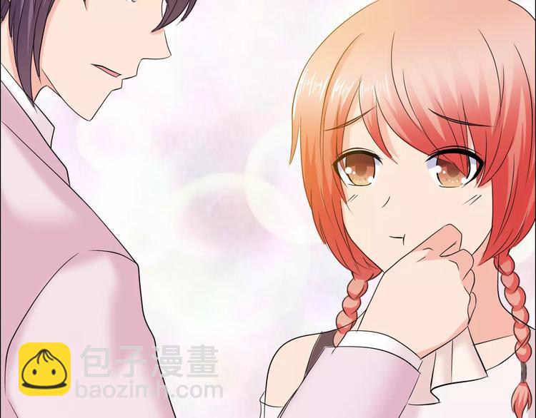 《桃色契约》第58话 父亲 第48页