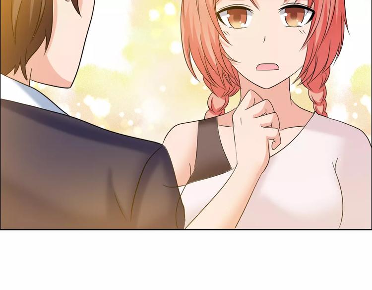《桃色契约》第60话 求婚 第16页