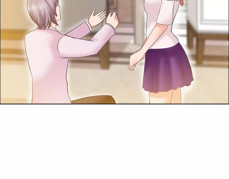 《桃色契约》第60话 求婚 第20页