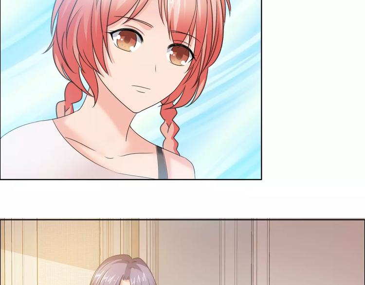 《桃色契约》第60话 求婚 第23页
