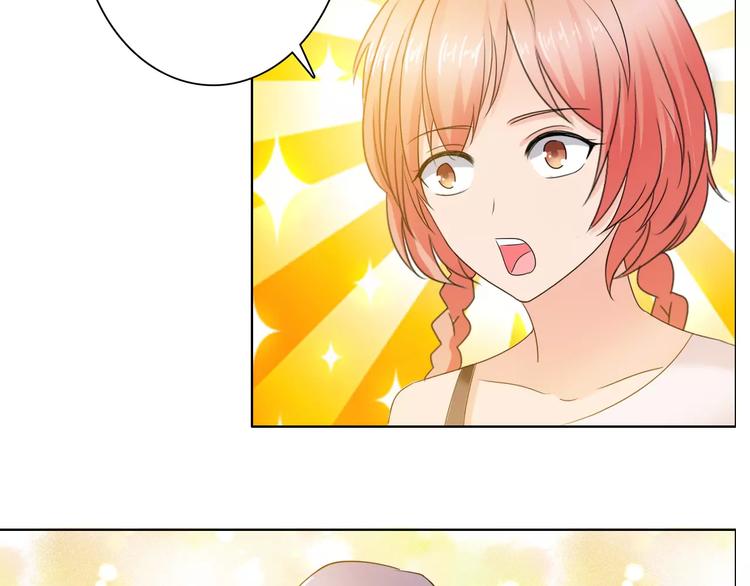 《桃色契约》第60话 求婚 第34页