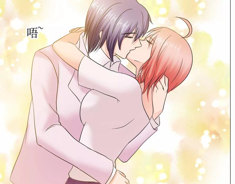 《桃色契约》第60话 求婚 第35页