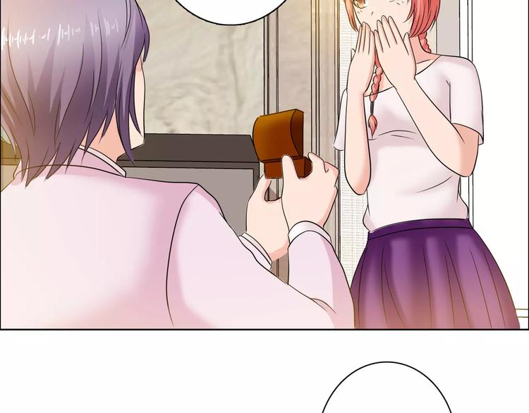 《桃色契约》第60话 求婚 第3页