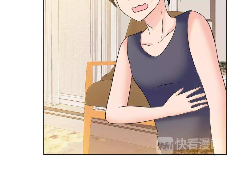 《桃色契约》第60话 求婚 第40页