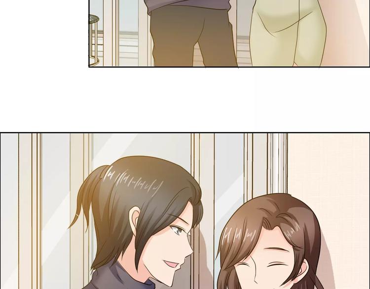 《桃色契约》第60话 求婚 第46页