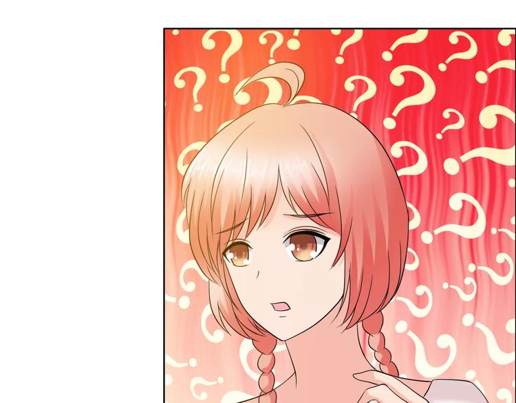 《桃色契约》第60话 求婚 第50页