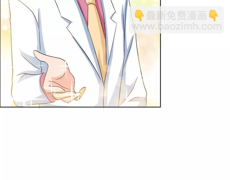《桃色契约》完结篇 新婚 第10页