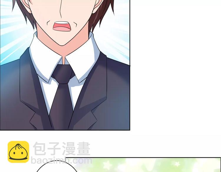 《桃色契约》完结篇 新婚 第12页