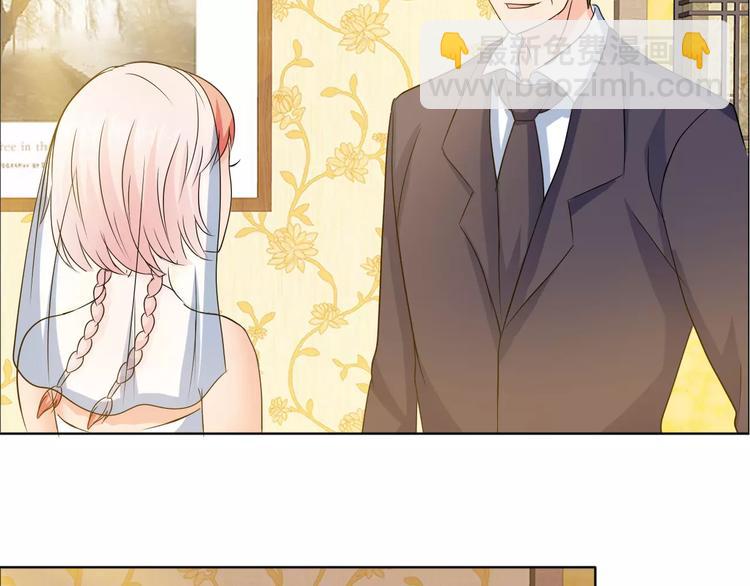 《桃色契约》完结篇 新婚 第15页