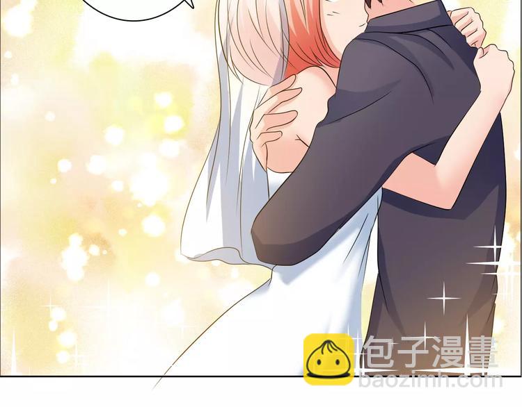 《桃色契约》完结篇 新婚 第19页