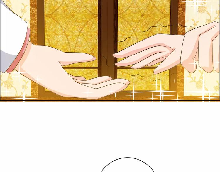 《桃色契约》完结篇 新婚 第22页
