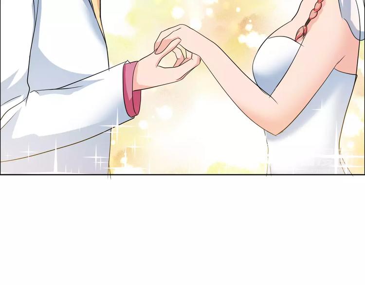 《桃色契约》完结篇 新婚 第24页