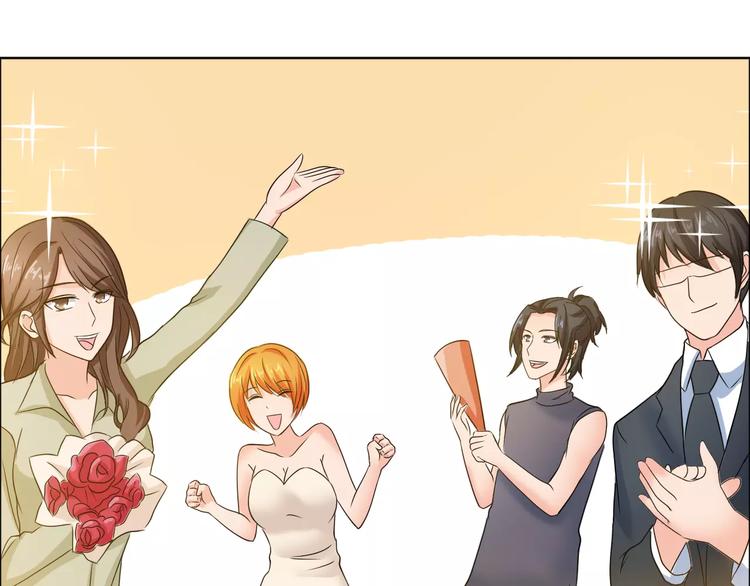 《桃色契约》完结篇 新婚 第25页