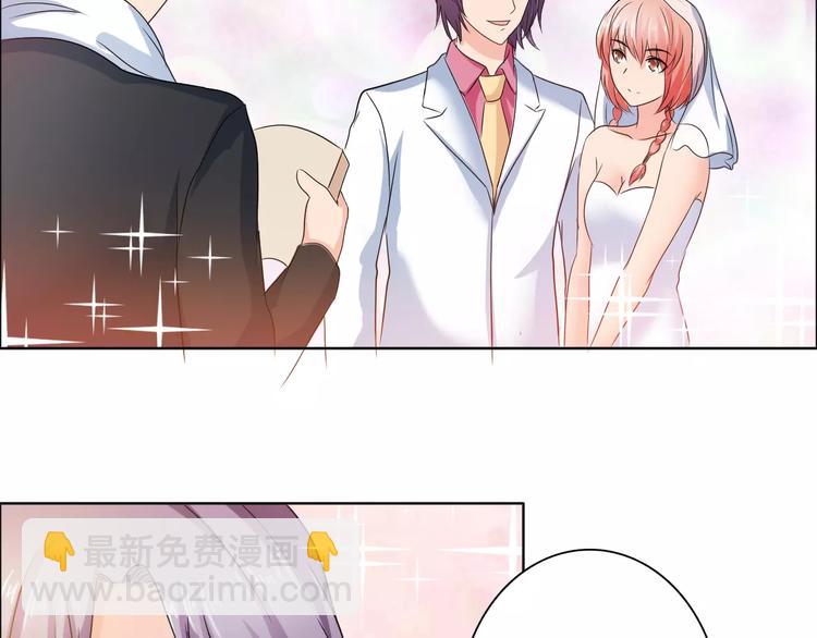 《桃色契约》完结篇 新婚 第27页