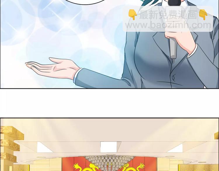 《桃色契约》完结篇 新婚 第2页