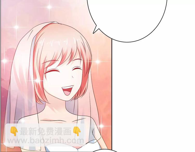 《桃色契约》完结篇 新婚 第31页