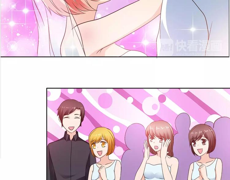 《桃色契约》完结篇 新婚 第39页