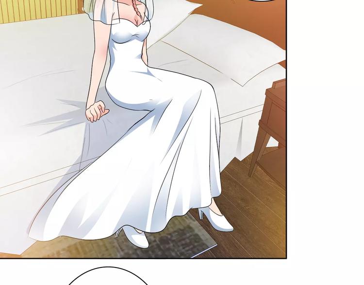 《桃色契约》完结篇 新婚 第44页