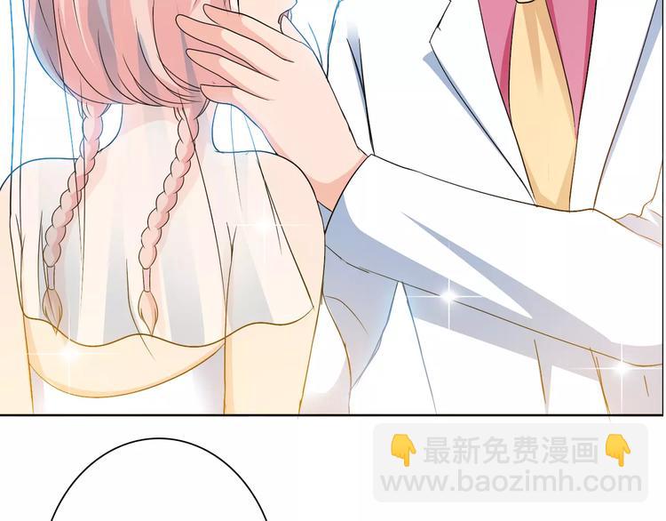 《桃色契约》完结篇 新婚 第46页