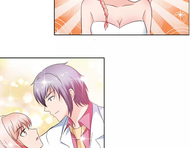 《桃色契约》完结篇 新婚 第48页