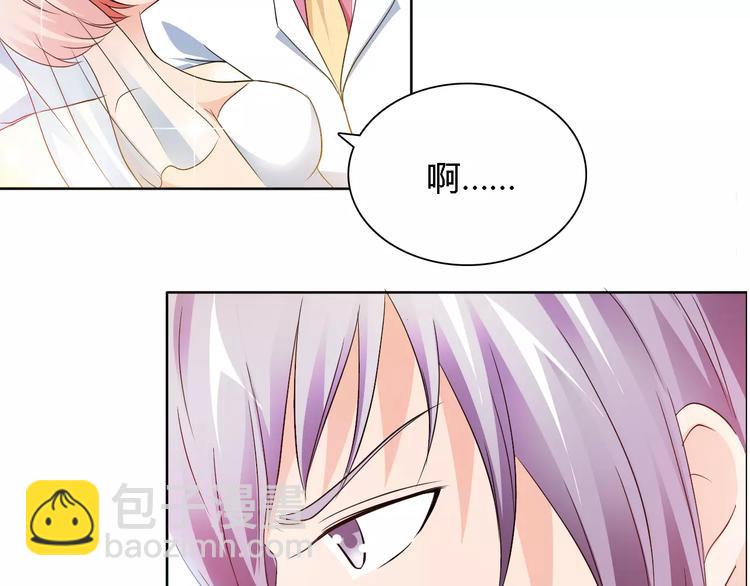 《桃色契约》完结篇 新婚 第49页