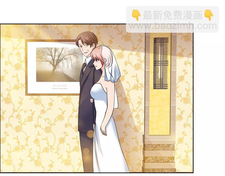 《桃色契约》完结篇 新婚 第5页