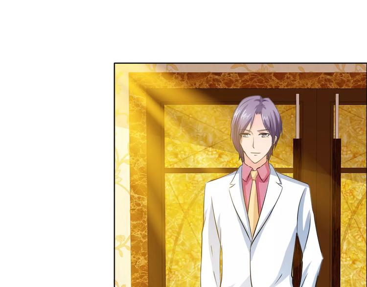 《桃色契约》完结篇 新婚 第6页