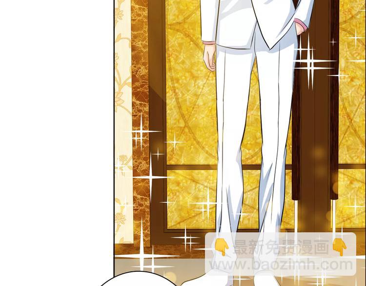 《桃色契约》完结篇 新婚 第7页
