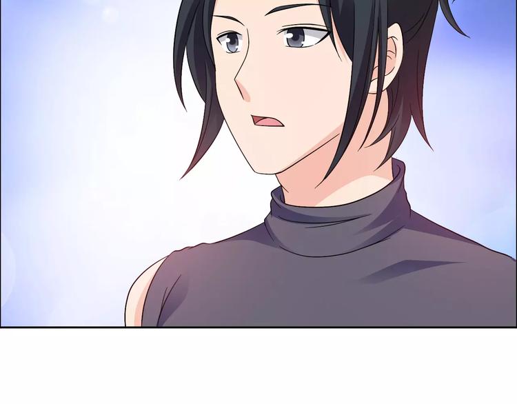 《桃色契约》第61话 祝福与真相 第10页