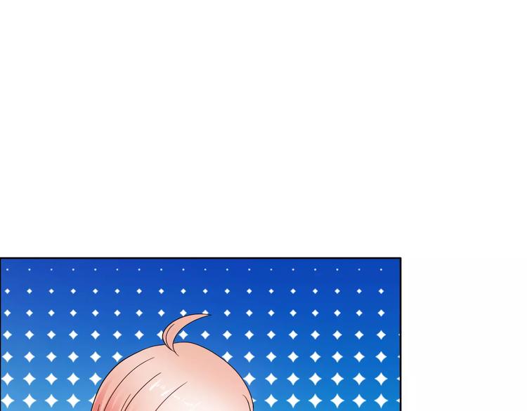 《桃色契约》第61话 祝福与真相 第1页