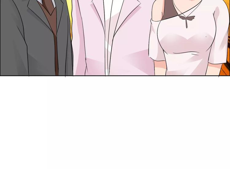 《桃色契约》第61话 祝福与真相 第20页