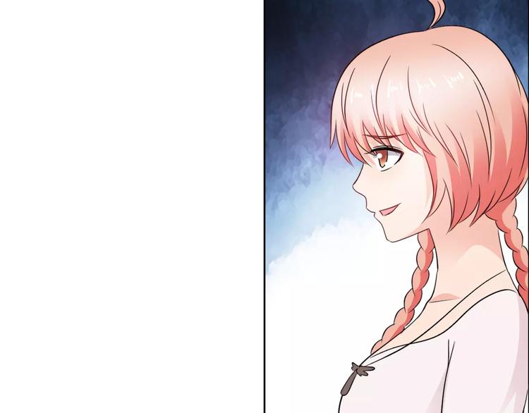 《桃色契约》第61话 祝福与真相 第36页