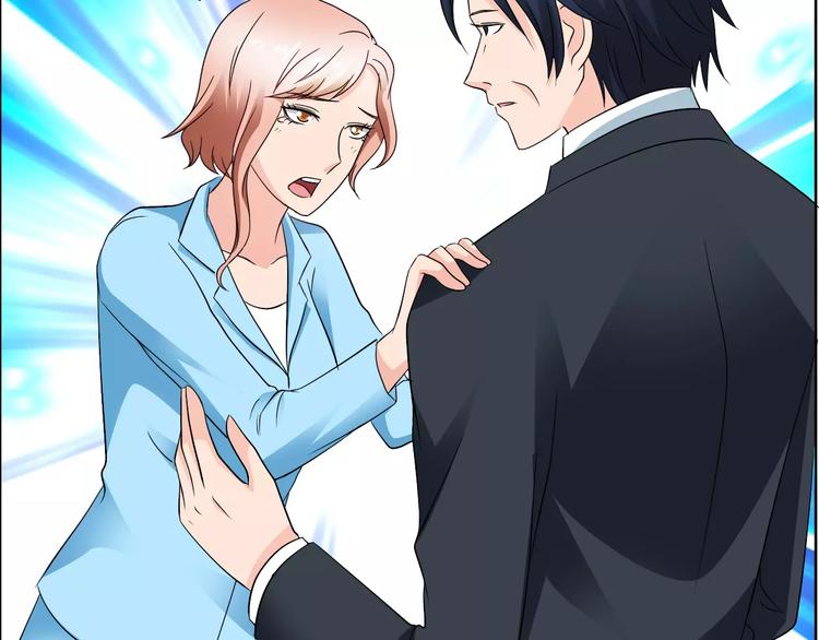 《桃色契约》第61话 祝福与真相 第39页