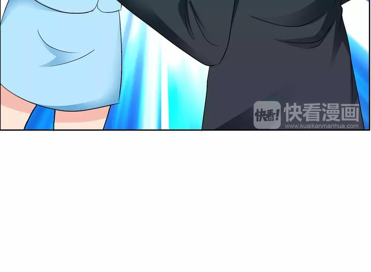 《桃色契约》第61话 祝福与真相 第40页