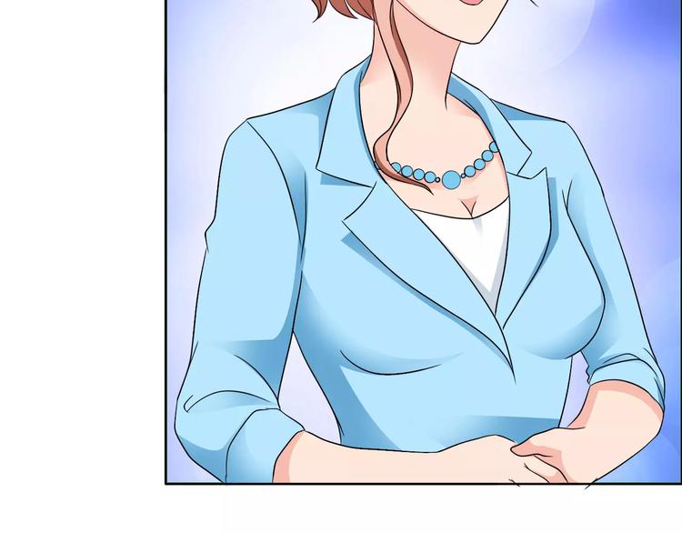 《桃色契约》第61话 祝福与真相 第48页