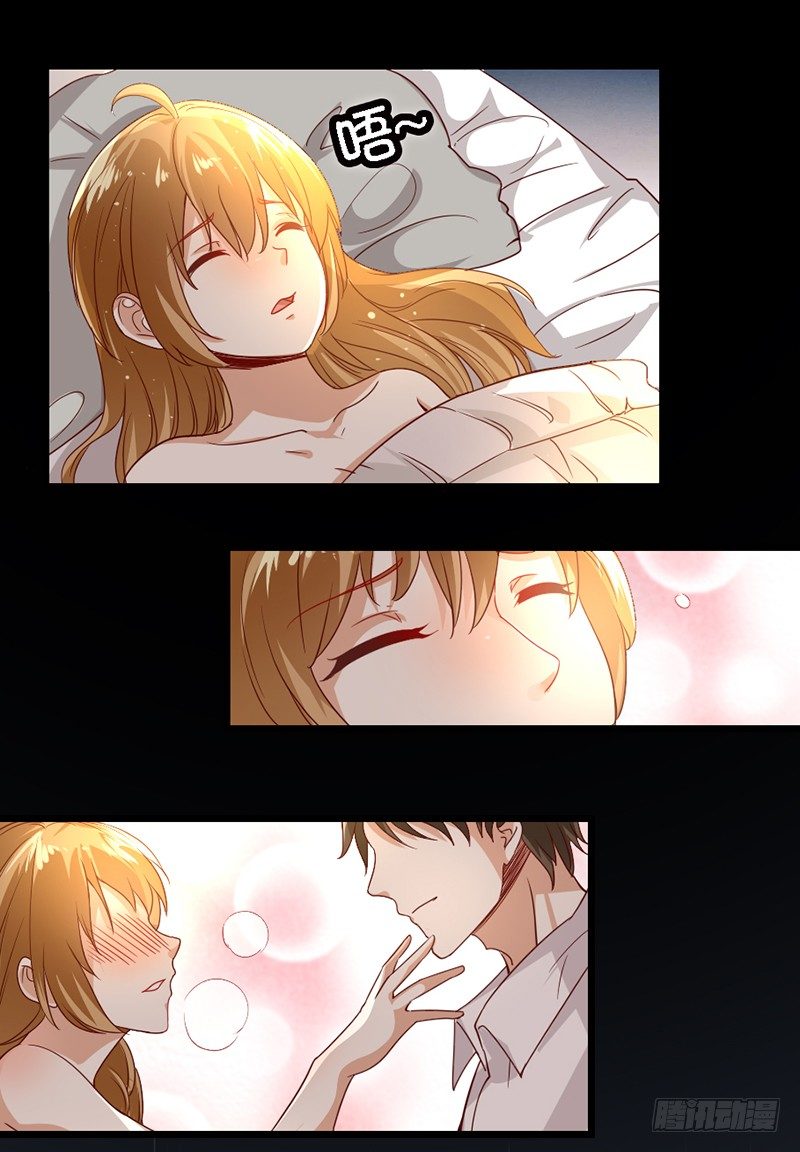 《假面的诱惑》4—有病 第2页