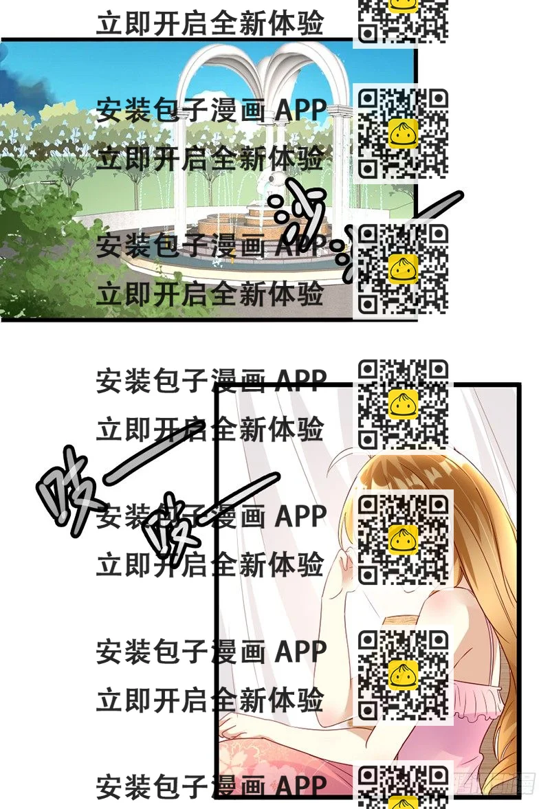 《假面的诱惑》7—刁难 第2页