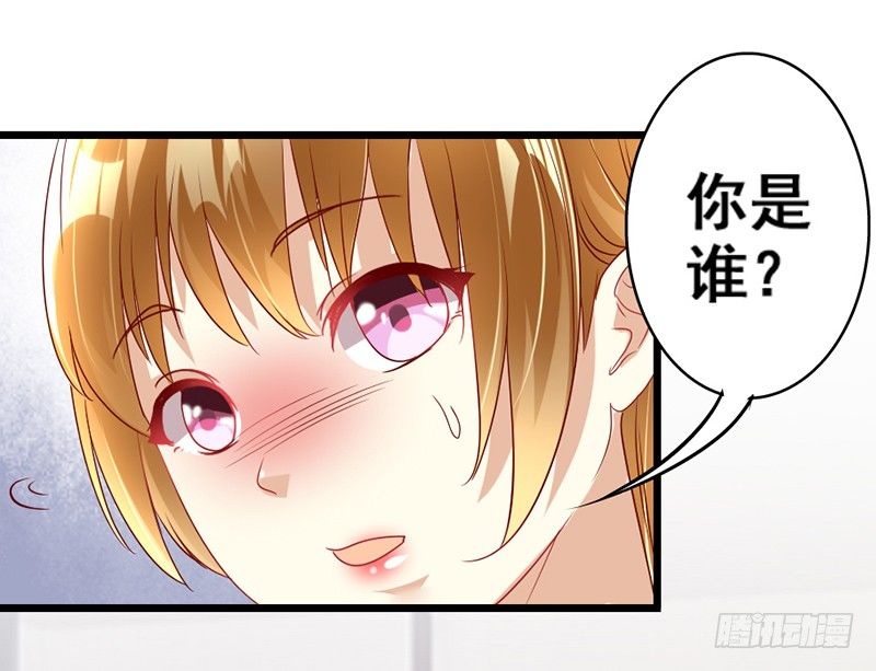 《假面的诱惑》7—刁难 第7页