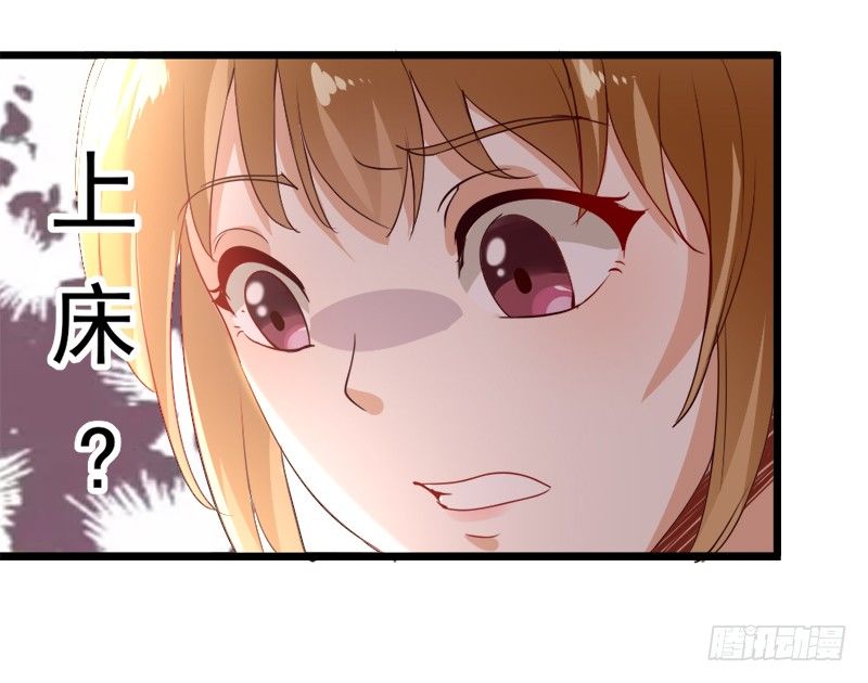 《假面的诱惑》5—被迫 第10页
