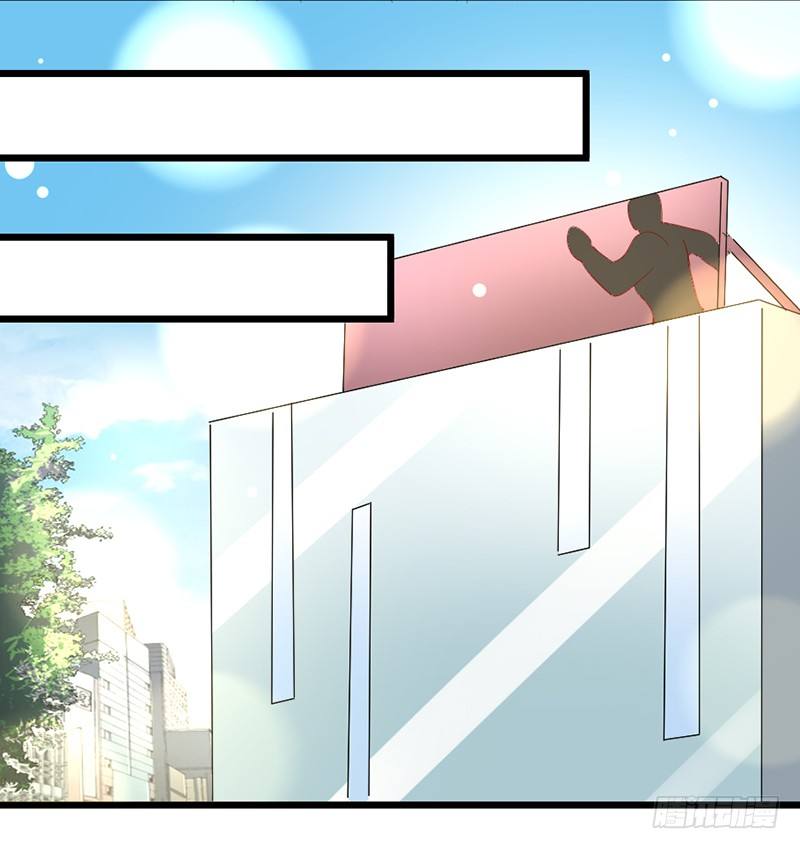 《假面的诱惑》8—回击 第11页