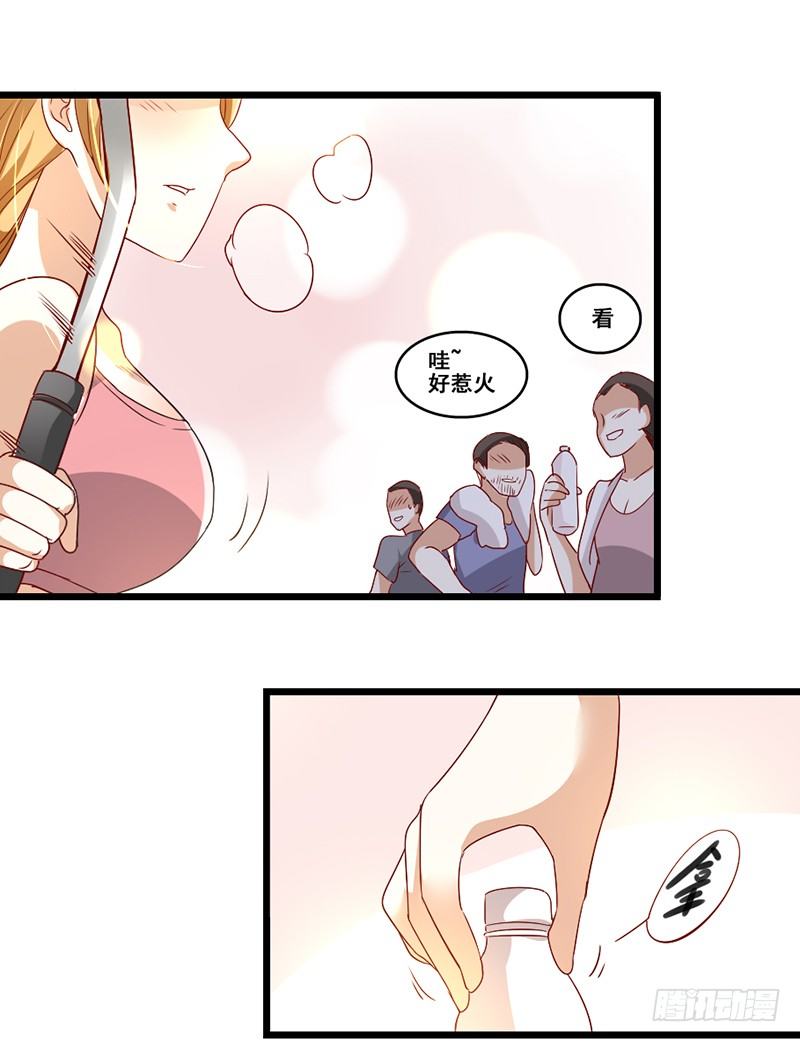 《假面的诱惑》9—不期而至 第2页