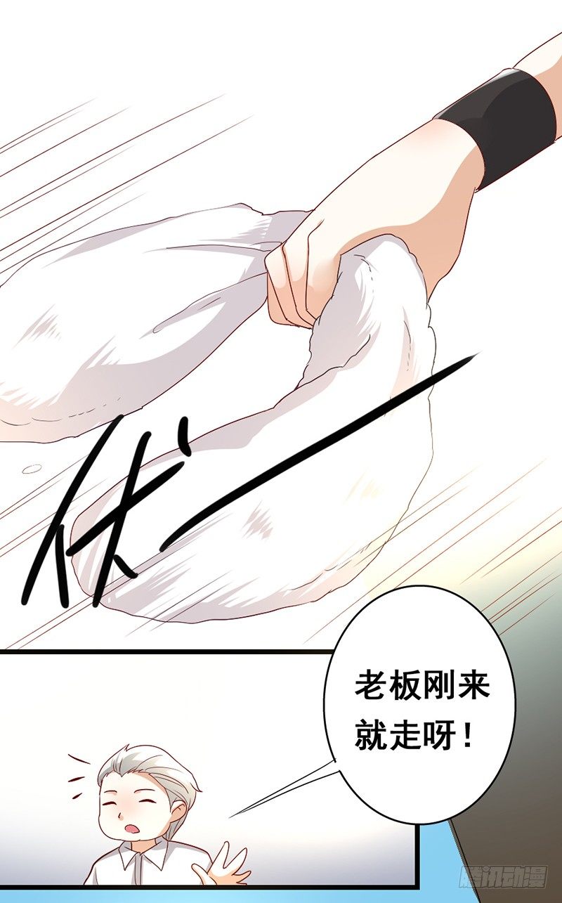 《假面的诱惑》9—不期而至 第8页