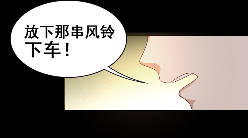 《假面的诱惑》11—不想看见你 第12页