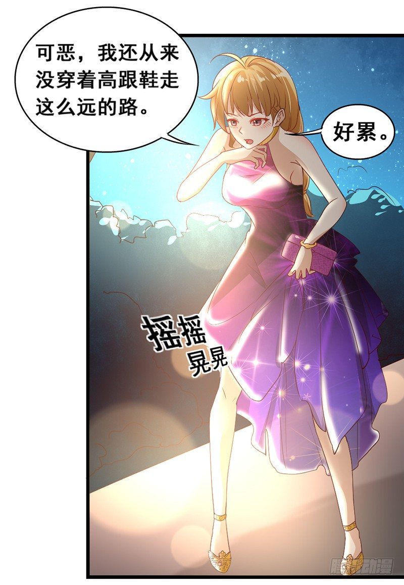《假面的诱惑》15—有家难回 第19页